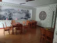 Xining Guyun Hotel