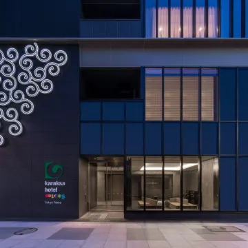 โรงแรมคารักสะ คัลเลอร์ส โตเกียว-ยาเอซุ โรงแรมใกล้โรงละครอิมพีเรียล