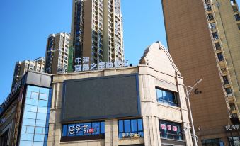 Yixing Residential House Zhongjian Zhixing Apartment Hanjie (Shenbai Road)
