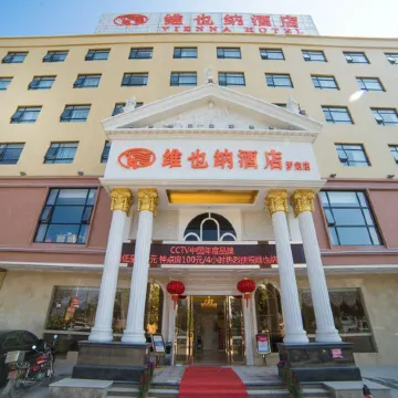 Vienna Hotel (Luoding Luocheng Branch) Отели рядом с достопримечательностью «Luoding Jiangbin Park»
