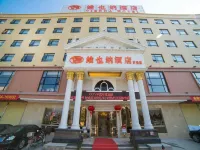 Vienna Hotel (Luoding Luocheng Branch)