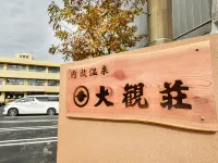 Daikansou Hotels in Aso