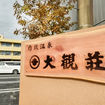 Daikansou
