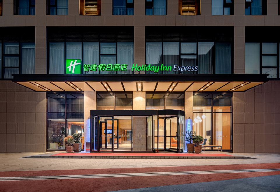 Holiday Inn Express Xi'an Qujiang (Northwest Women and Children Hospital - Housity