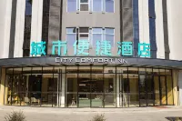 City Comfort Inn Hotel (Xingye County Government Plaza) Hotels in Xingye