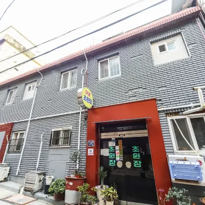 釜山盤松 Chowon 酒店 鄰近日光的酒店