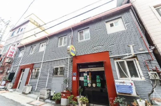 釜山盤松 Chowon 酒店 鄰近日光的酒店