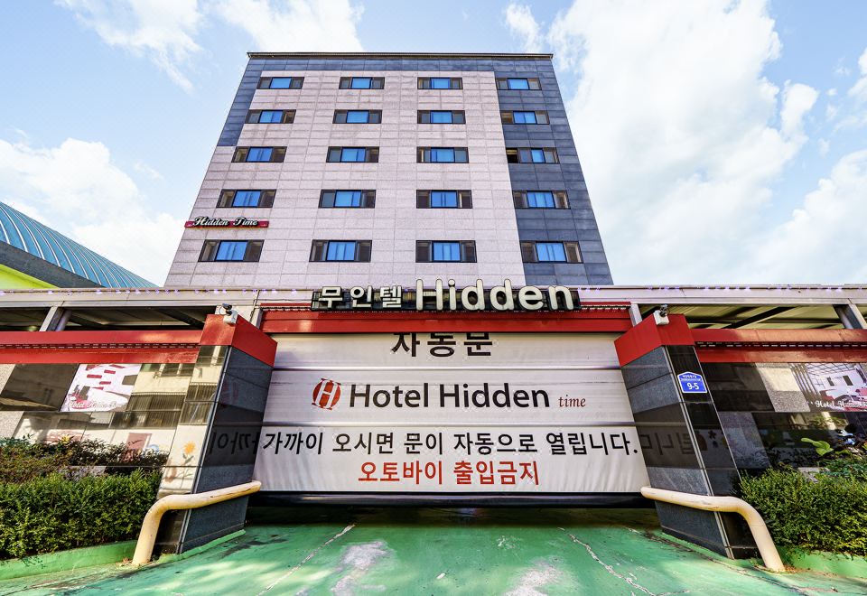 5. 히든모텔..