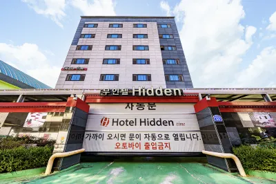 히든모텔  호텔