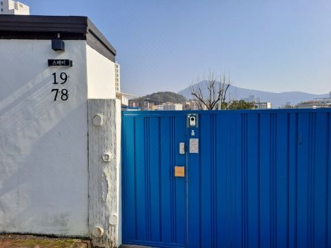 스테이1978 정경