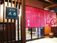 Shouya Hotels in Kami
