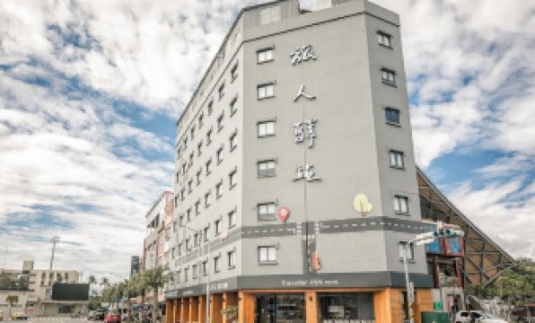 Traveller Inn Tiehua Cultural and Creative Hotel