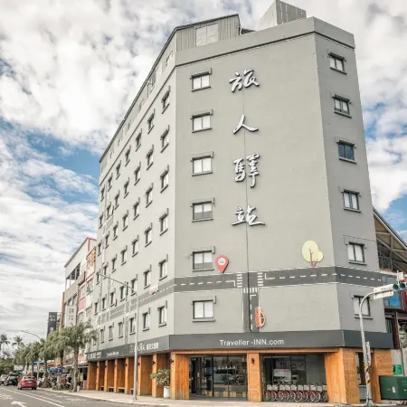Traveller Inn TieHua