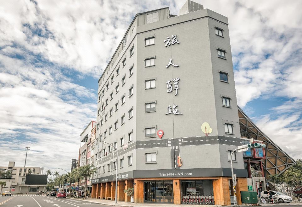 트래블러 인 티에화의 로비 이미지