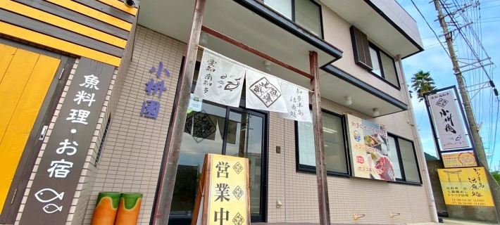 Sakana Love Komasuen Hotels in Minamichita
