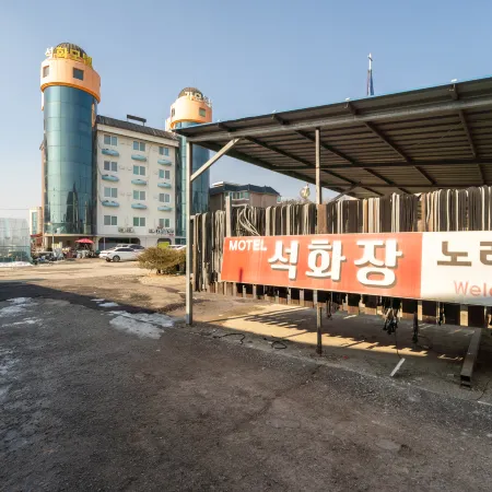 Pocheon Seokwa Motel Отели рядом с достопримечательностью «Библиотека «Кальмаль»»