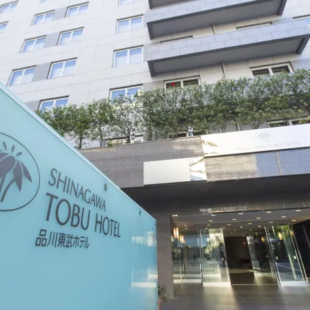 Shinagawa Tobu Hotel Отели рядом с достопримечательностью «Сад Хаппоэн»