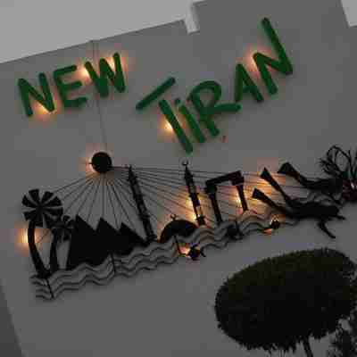 Come to Enjoy at le Mirage New Tiran Naama Bay Hotel Exterior