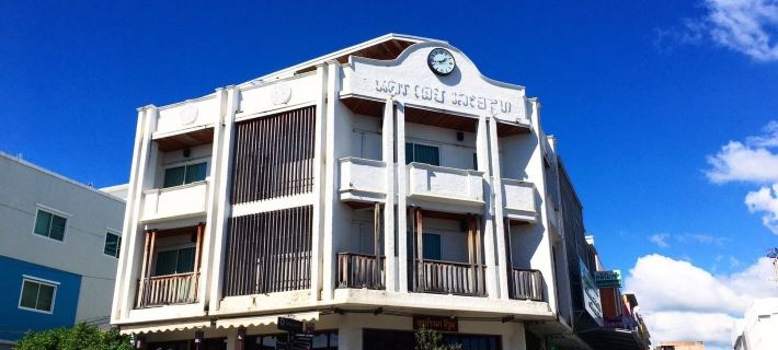 Nakorn de Sukhothai Hip Hotel Hotels in Sukhothai