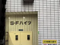 SF Heights Hotels near Mita Station