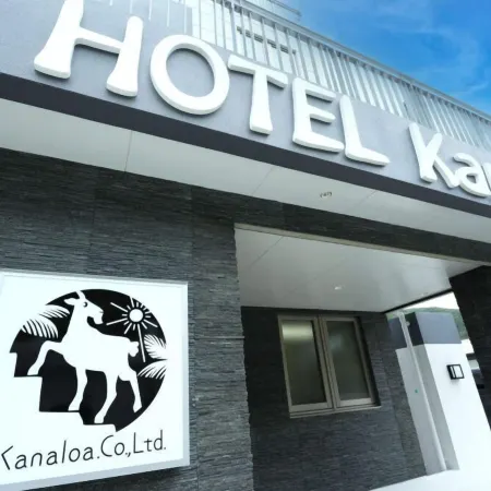 Hotel Kanaloa