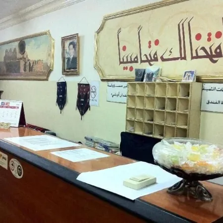 Farah Hotel