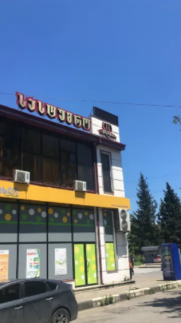 AİSİ Hotel Hotels in 