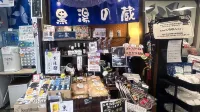Business Hotel Goi Onsen Hotels in Ichihara