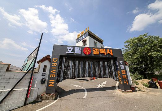 진천 호텔갤럭시