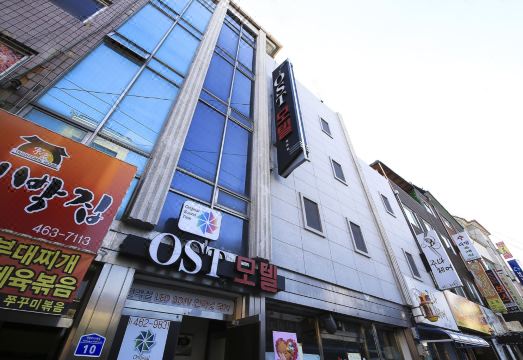 인제 오에스티 모텔