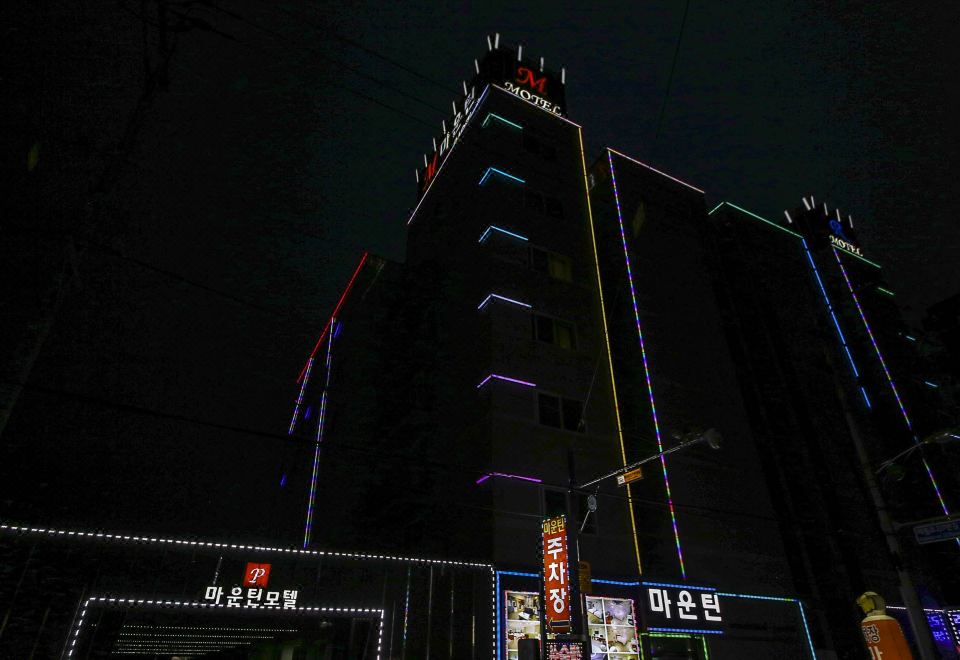 논산 마운틴 마사지 체어