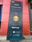 포항 장성동 힐링무인텔