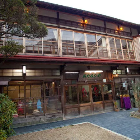 Atarashiya Ryokan
