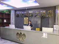 Golmud Moyang International Hotel Hotels in Golmud