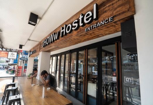 3하우 호스텔 로비 또는 외부 전경