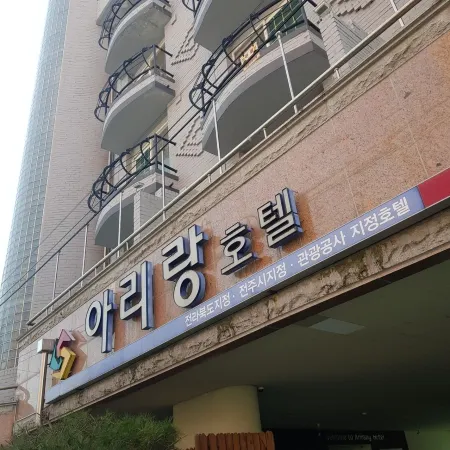 Arirang Hotel