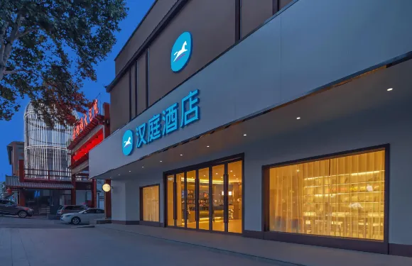 漢庭酒店（儀徵工農路店）