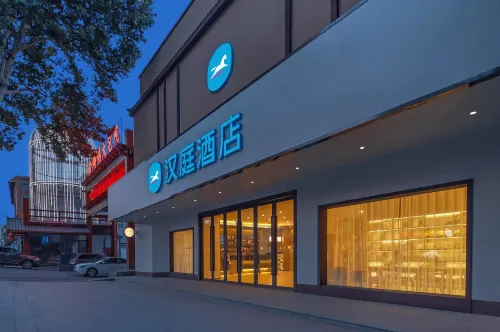 HanTing Hotel (Yizheng Gongnong Road)