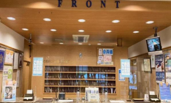 Toyoko Inn Hakata Ekimae Gion