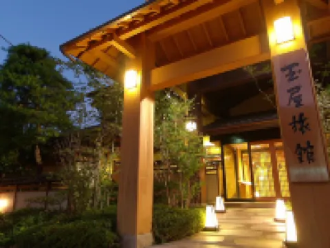 玉屋旅館 上田のホテル