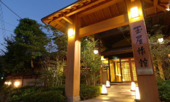 Tamaya Ryokan