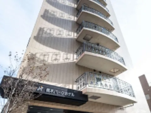 橋本パークホテル 相模原のホテル