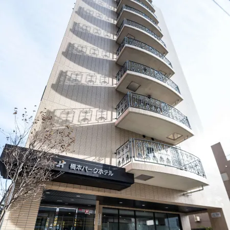 Hashimoto Park Hotel