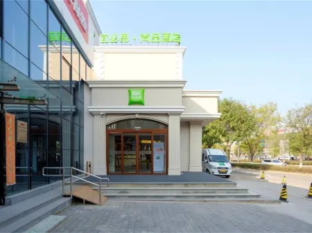 Ibis Styles Hotel (Beijing Capital Airport)