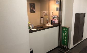 Roppongi Plaza Hotel