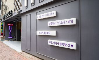 Incheon Propose