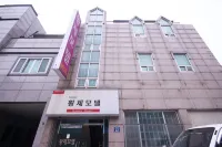 Ulleung Hwangje Hotel - Motels
