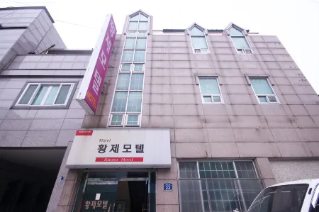 Ulleung Hwangje Hotel Отели в г. Уллын