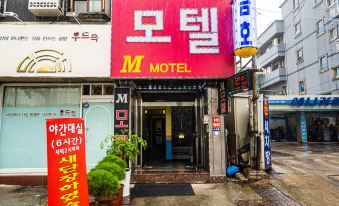 도봉M 모텔 객실 사진