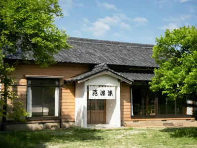 Fan Bingbing Hotels in Goto